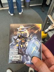 麥當勞高達特別版