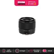 VILTROX AF 35mm F1.7 Air Autofocus Lens APS-C for Sony E-Mount (ประกันศูนย์)