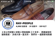 RAY-PEOPLE 男士雕花皮鞋