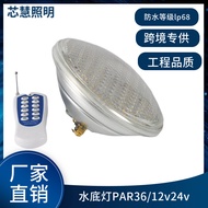PAR5 Pool Light Glass LED Underwater Light RGB Swimming Pool Bulb Underwater Light 12VIP68IP68 Water