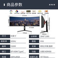 5K Curved LG NanoIPS Display 40/49 Inch 4K Fish Screen 32:9 Stock Trading TypeC Projection Large Ent