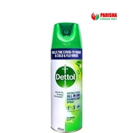 Dettol Disinfectant Spray Morning Dew 450ml