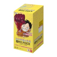 One Piece TCG: Booster Pack OP07 500 Years / OP08 Two Legends - 1 Box (24 packs)