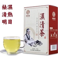 御同堂 - 濕清茶 清熱袪濕茶 排毒養生茶 茶包 代用茶(盒裝獨立小包裝30小包)平行進口 EXP:03/2026