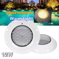 SMD5050 ไฟ LED สระว่ายน้ำ AC12V IP68 โคมไฟใต้น้ำติดผนังกันน้ำ Warm Light ไฟสระน้ำ โคมไฟใต้น้ำ