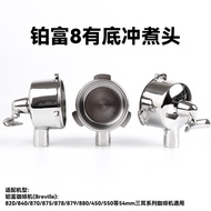 Coffee Accessories Breville Breville Espresso Machine Bottom Handle 870/878 Handle Head 304 Stainles