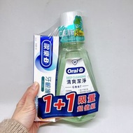 Oral-B 歐樂B 清爽潔淨漱口水 500ml+牙齦護理牙膏90g