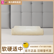 Hong Kong Sea Horse Brand Pillow Hippocampus Pillow Core Neck Protection Improve Sleeping Hardness Moderate High Density Sponge Cervical Pillow Single