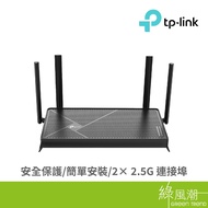 TP-LINK Archer BE230 BE3600 Dual Band Wi-Fi 7 Router Green Trend TP Link Router WiFi 7 Router