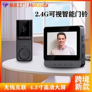 Wireless Video Doorbell4.3inch display home smart video surveillance Tuya two-way video intercom4.6