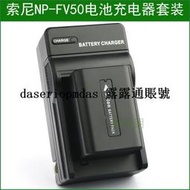 現貨適用于 索尼DCR-SX21 SX33E SX45 SX45E SX34E電池+充電器