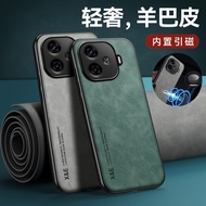 Suitable for iQooZ9 Phone Case Z9x Shock-resistant Z9 Protective Case vivoiqooZ9x Lambskin Magnetic 
