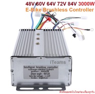 48V-84V 3000W BLDC Brushless Motor Controller Driver iTeams Solar DIY กล่องควบคุม HUB Motor,E-Bike,Scooter,Electric Bicycle