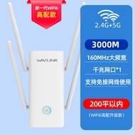 Wavlink AX3000M Wifi6 Signal Booster Home Broadband Wireless Network Amplifier Router Wireless Netwo