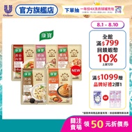 [Combo] Private Kitchen Sauce 140g 1pc/3Pcs (Creamy Bacon Sauce/Truffle White Sauce/Ketchup/Chicken 