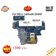 👍🔥⚡💥ราคาแรงส์ 🔥⚡💥 เมนบอร์ดแล็ปท็อปของ Dell Latitude E6440 เมนบอร์ด 100% ทดสอบการทำงาน