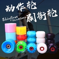 Skateboard Wheels Flashing Wheels Luminous Wheels Four Wheels Scooter Wheel Brush Street Wheels Long