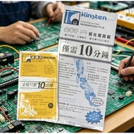 Golden Electronic High-Sensitivity Photosensitivity Circuit Board #Electronic Research Development, 
