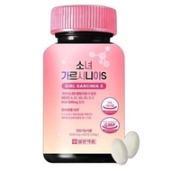 ILYANG Precious Girl Garcinia S 60 Tablets