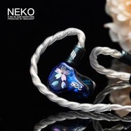 志達電子 See Audio NEKO 六動鐵單體 可換線耳道式耳機 CM(0.78)