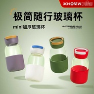Summer Glass Water Cup Portable High Temperature Coffee Cup High-value Office Glass Cup