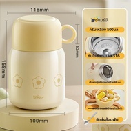 Bear | กล่องข้าวฉนวนสแตนเลส 316 สแตนเลส