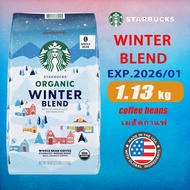 starbucks coffee beans 1130g Italy moderately heavy deep roasted coffee beans 1.13kg