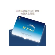 帮助戒掉睡眠药 Daelife D'Nitez Dnitez 睡眠护肾法宝 30‘s/box (100% ori)
