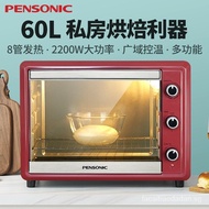 [READY STOCK]PENSONIC Jingshi Electric Oven60LLarge Capacity Household Baking Barbecue Commercial Multi-Function Lighting Stove Lamp Cake Pizza BarbecuePEO-6009(R) Red and Black 60L