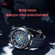 高價收購歐米茄（omega）瑞士名錶海馬系列 星座系列 蝶飛系列 超霸系列等等