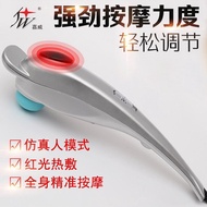Jiawei Massage hammer JW-6 electric Massager Cervical Spine Waist Beater Multifunctional hammer Whol