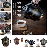 Full automatic electric kettle pot Chinese herbal medicine decocting pot ceramic health熬中医砂锅煎中药壶养生药锅