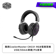 大師盃贈品-酷碼CoolerMaster CH331 RGB電競耳機/USB/50mm單體/PU皮革