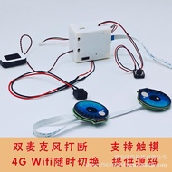 A ai Plush Toy Breakable Touch Dual Mike Plan Zhi esp32s3n16r8