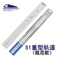 Heavy Duty Slide Rail 51 Wide Industrial Rail Machine Container Drawer Rail Damping Cushioning Slide