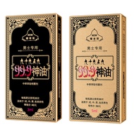 Magic Oil Men's Spray Yaojinyao Night Health Products Drone Vending Machine Spray 2025.9.13