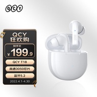 QCY T18 MeloBuds 真无线蓝牙耳机高通3050芯片 蓝牙5.2模式 4麦降噪  全手机通用 釉白