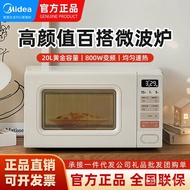 ‍🚢Midea Household Small Flavor Cream Style Microwave Oven Small Retro Sterilization Store Genuine NewM