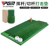 PGM Golf Swing /Golf Chip Shot Mat  Portable Double Grass Golf Mat Wedge Swing Mat TPE Soft Bottom