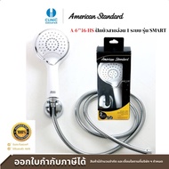 AMERICAN STANDARD ชุดฝักบัวสายอ่อน 1 ฟังก์ชั่น สีขาว รุ่น A-6016-HS