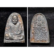 Thailand Amulet Tok Raja