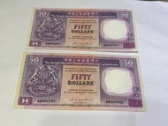 2張連號1987年50元香港上海匯豐銀行UNC(AN964081-AN964082)