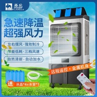 Camel Hotel Fan Mobile Industrial Air Conditioner Air Cooler Commercial Factory Air Conditioner Fan 