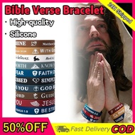 4Pcs/Set Random Blessings Bible Verse Bracelet Silicone Christian Daily Bible Verse Bracelet