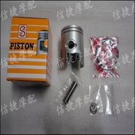 Suitable for Yamaha JOG2-3-4-5 Generation 2JA 3JK 4JP ZR Aprio 2 Chong EVO 5BM 5SU Piston Piston Rin