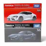 Tomica Premium 36 Toyota GR Supra