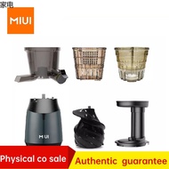 juicer ❤MIUI Juicer Accessories for B11 Slow Juicer Machine (Main Unit  Strainer  Ice Cream Filter  Auger  Feeder cup)✱