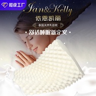 Ian&Kelly天然乳胶枕按摩枕头护颈椎高低枕芯家用乳胶枕