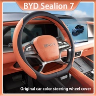 Suitable for BYD Sealion 7 non-slip sweat-absorbent breathable leather steering wheel cover