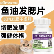 Hair b Dog Cat Nutrition Vitamin Supplement Vitamin Plant Beauty Tablets Compound Language Universal